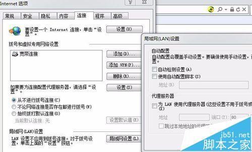 路由器的管理界面打不开怎么解决