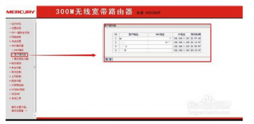 路由器如何设置网速变快