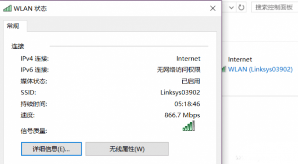 路由器Wi-Fi被人蹭网怎么办