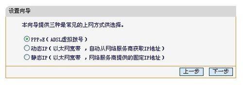 路由器使用方法图解教程(路由器与计算机设置)