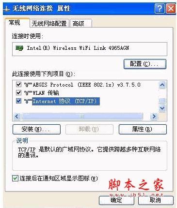 路由器有线能正常使用 无线上不了网的解决办法