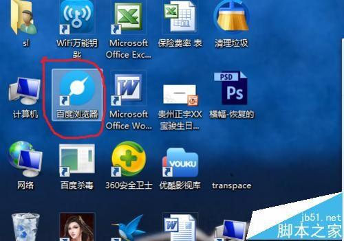 路由器的管理界面打不开怎么解决