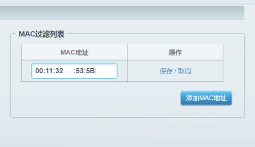 路由器Wi-Fi被人蹭网怎么办