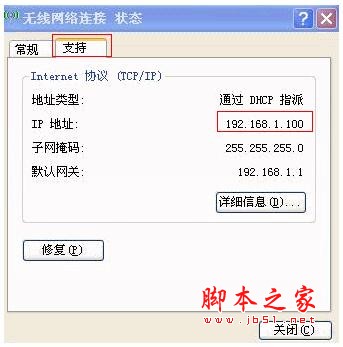 路由器有线能正常使用 无线上不了网的解决办法