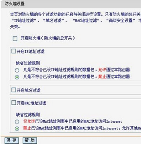 路由器配置正常却连不上无线怎么办?