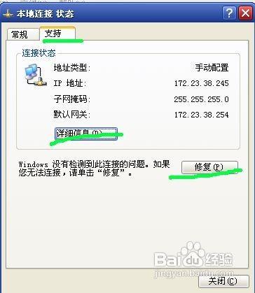 路由器重启后电脑无法联网怎么办?有什么解决方法