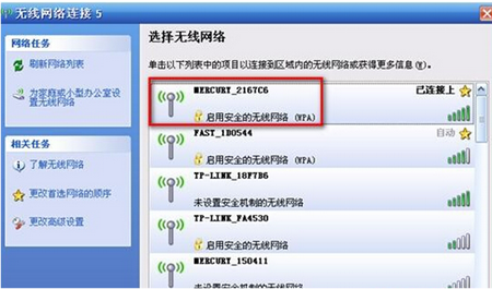路由器配置正常却连不上无线怎么办?