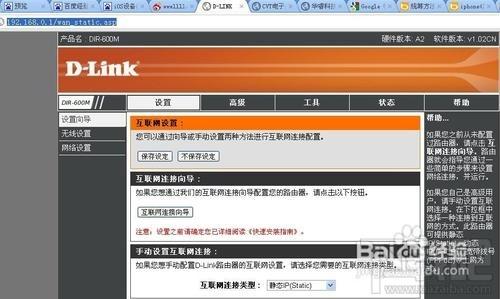 路由器怎么设置防蹭网