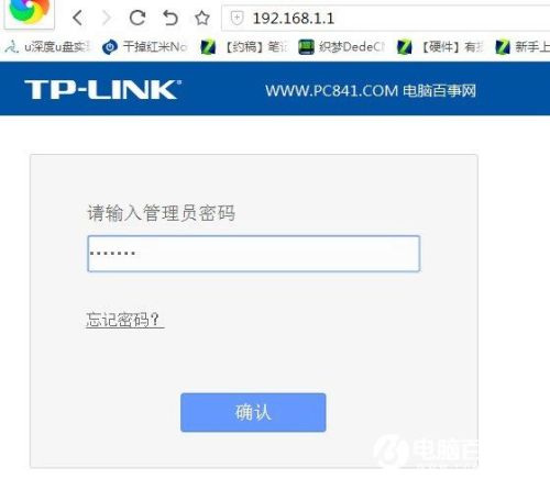 路由器怎么看DNS?
