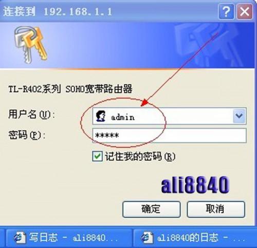 路由器设置教程图解.