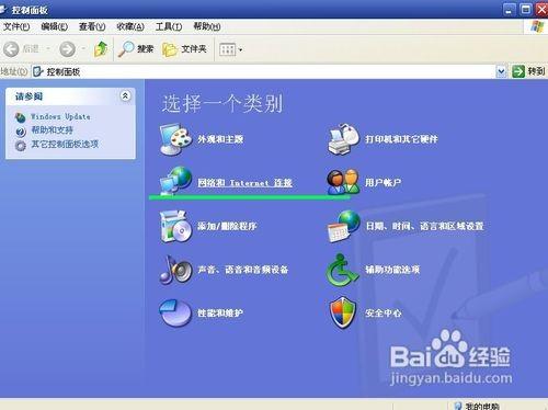 路由器重启后电脑无法联网怎么办?有什么解决方法