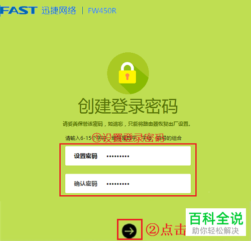路由器怎么使用连接宽带网络