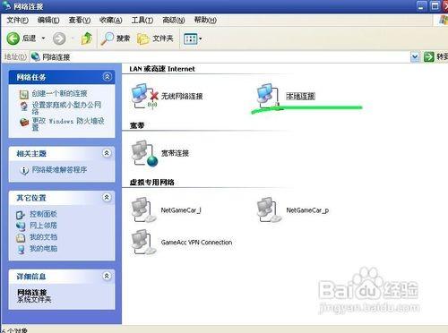 路由器重启后电脑无法联网怎么办?有什么解决方法