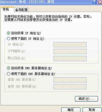 路由器怎么连接两台电脑?