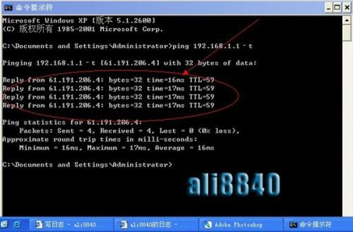 路由器设置教程图解.