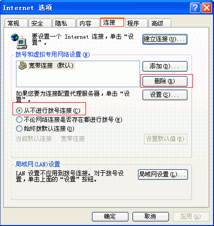 路由器无法登陆如何解决?
