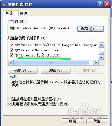 路由器重启后电脑无法联网怎么办?有什么解决方法
