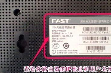 路由器怎么关闭无线WIFI功能