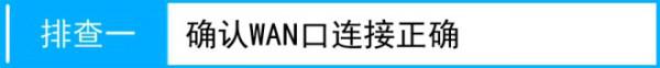路由器tplink845登录到其他界面怎么办