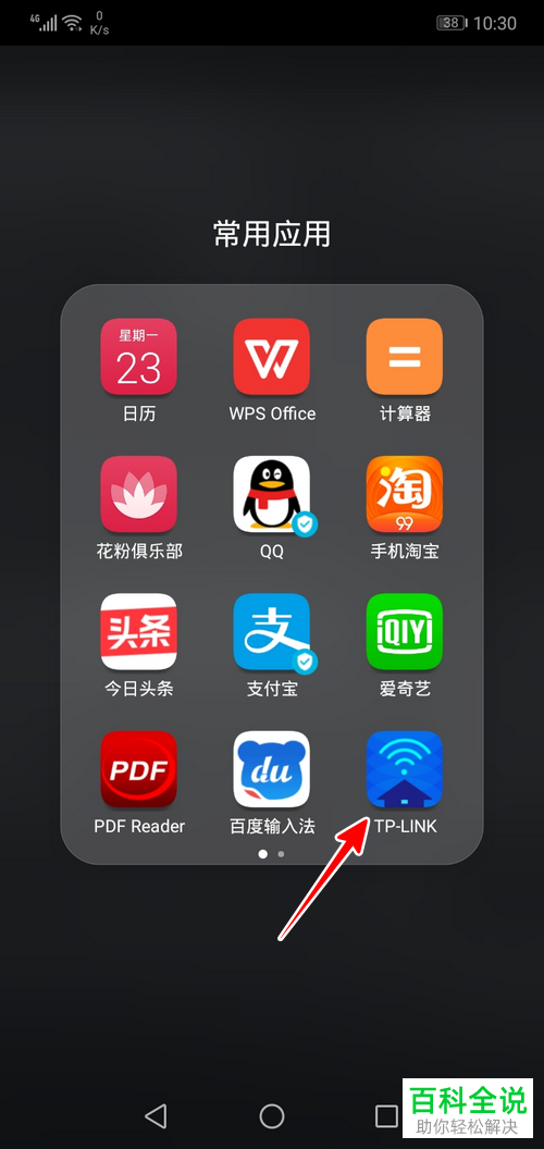 路由器怎么设置和修改网络参数