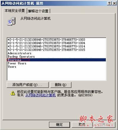 路由器能正常上网 但网上邻居不能访问的解决方法