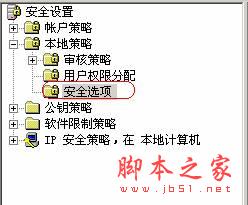 路由器能正常上网 但网上邻居不能访问的解决方法