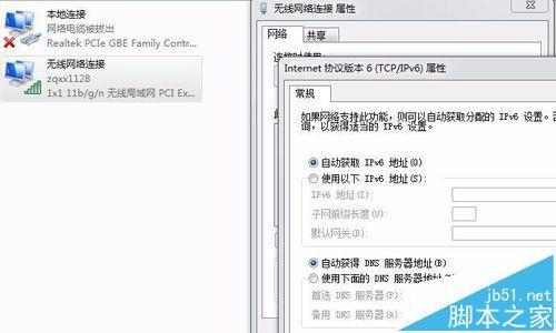 路由器的管理界面打不开怎么解决