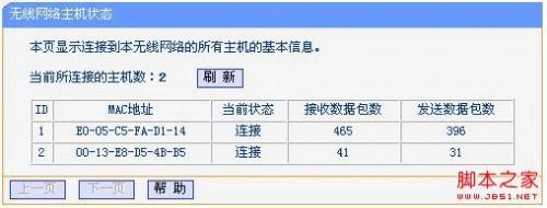 路由器网速慢怎么办?电脑上网速度慢的实用处理方法