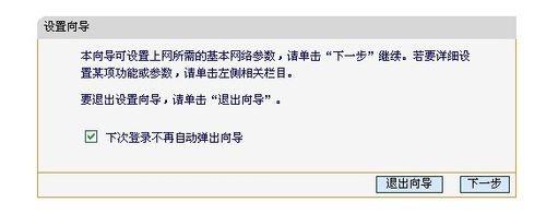 路由器使用方法图解教程(路由器与计算机设置)