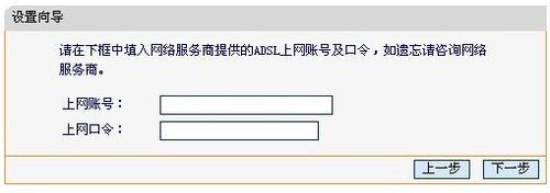 路由器使用方法图解教程(路由器与计算机设置)