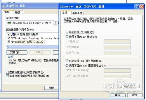 路由器使用方法图解教程(路由器与计算机设置)