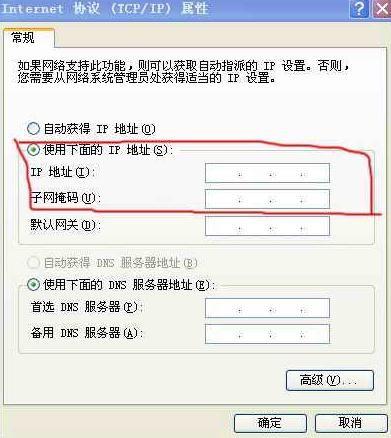 路由器怎么连接两台电脑?