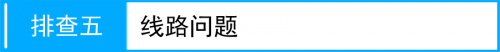 路由器后网速不稳定,怎么办?