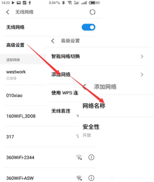 路由器Wi-Fi被人蹭网怎么办
