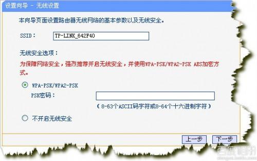 路由器恢复出厂设置后怎么设置图解