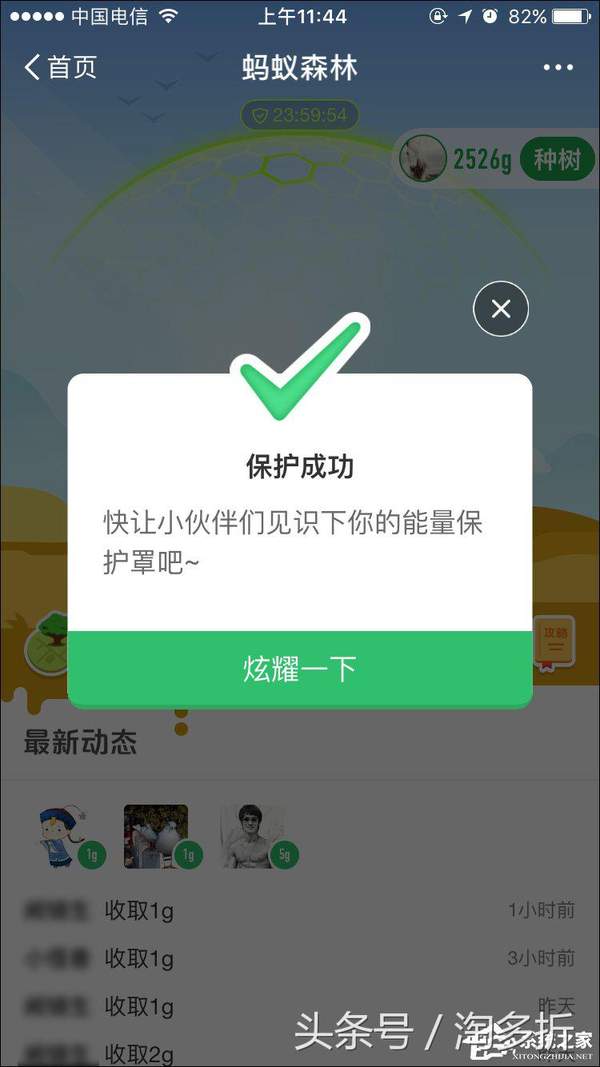 没有税控盘怎么查询开票记录（没有税控盘怎么报税）