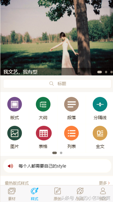 蚂蚁森林保护罩在哪里(蚂蚁森林保护罩在哪里使用)