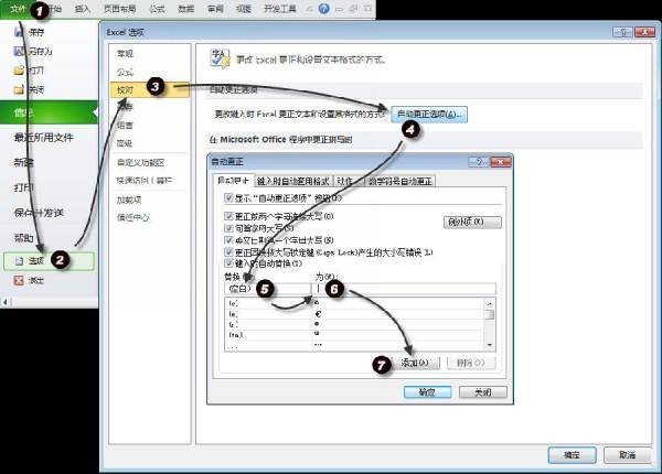 利用数据透视图会出现空白怎么办?
