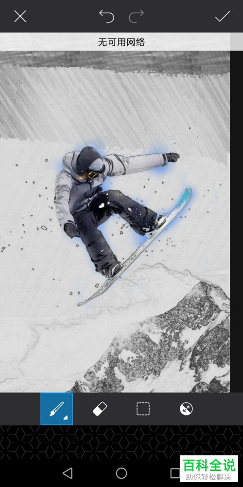 利用手机如何制作草绘背景效果