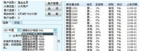 没有手机可以申请QQ号吗
