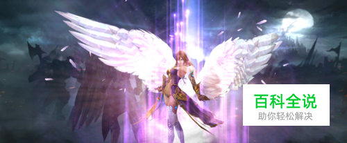 魔域手游选择什么职业好？选择什么职业厉害？