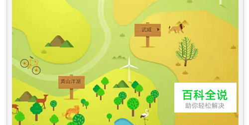 蚂蚁森林如何退出合种并归还能量