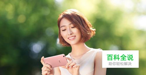 美颜手机有哪些？