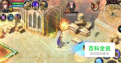 魔域手游平民法师玩家玩法攻略