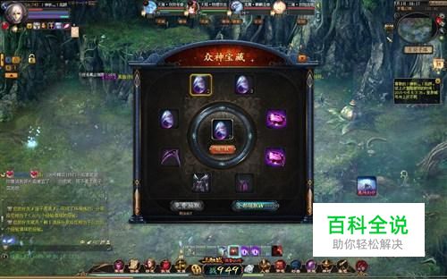 魔域刷9星副本必备6种道具攻略