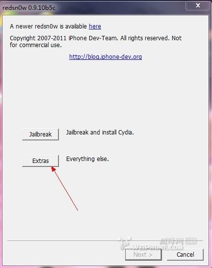 利用SHSH平刷教程4.3.3/5.0.1