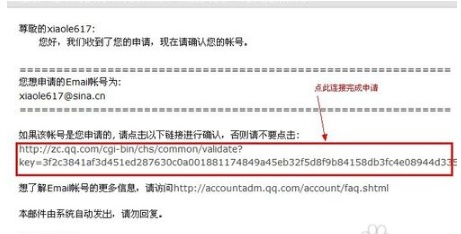 没有手机可以申请QQ号吗