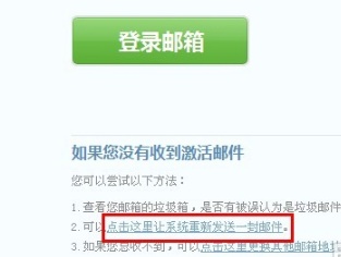 没有手机可以申请QQ号吗