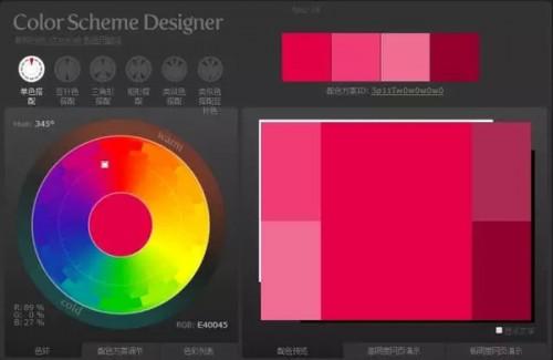 没有设计基础的新手如何做好PPT配色?