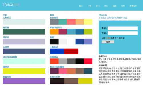 没有设计基础的新手如何做好PPT配色?